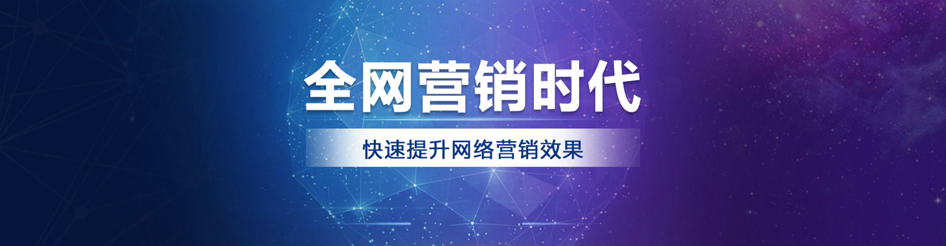 浦城推广信息流