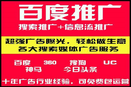 百度竞价优化案例：快速提升转化率