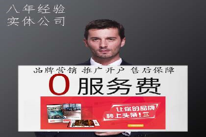 信息流广告公司案例分析：社交平台广告营销案例